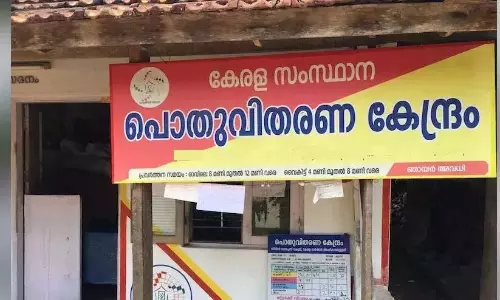 Kerala : प्रदेश में 27 से राशन व्यापारियों की हड़ताल Kerala : प्रदेश में 27 से राशन व्यापारियों की हड़ताल