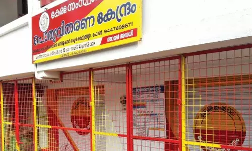 Kerala के राशन डीलर 27 जनवरी से अपनी दुकानें बंद रखेंगे
