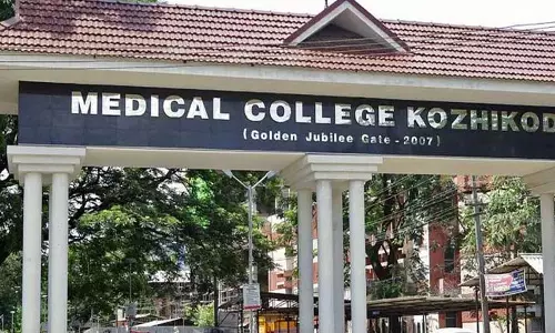 Kozhikode मेडिकल कॉलेज गैर-आक्रामक मस्तिष्क एवीएम उपचार में अग्रणी Kozhikode मेडिकल कॉलेज गैर-आक्रामक मस्तिष्क एवीएम उपचार में अग्रणी