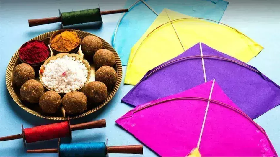 Makar Sankranti 2025 : इस दुर्लभ संयोग में आज मनाई जा रही मकर संक्रांति Makar Sankranti 2025 : इस दुर्लभ संयोग में आज मनाई जा रही मकर संक्रांति