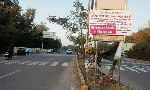 Haryana : करनाल शहर की चार प्रमुख सड़कें नो-वेंडिंग जोन घोषित Haryana : करनाल शहर की चार प्रमुख सड़कें नो-वेंडिंग जोन घोषित