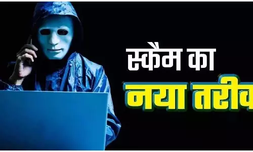 कोयला कंपनी के रिटायर अफसर को 11 दिनों तक डिजिटल अरेस्ट कर 2.27 करोड़ की ठगी