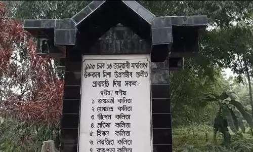 Assam के केकरीकुची गांव में 1998 की त्रासदी का शोक जारी