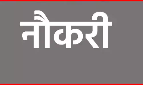 सखी वन स्टॉप सेंटर में निकली नौकरी सखी वन स्टॉप सेंटर में निकली नौकरी