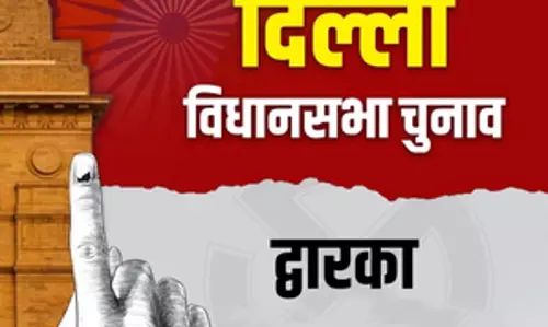 दिल्ली चुनाव: द्वारका सीट पर आप जीत की लय को रखेगी बरकरार या पलटेगी बाजी?