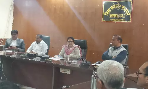 Pratapgarh: गणतंत्र दिवस और कांठल महोत्सव कि पूर्व तैयारियों की समीक्षा बैठक आयोजित Pratapgarh: गणतंत्र दिवस और कांठल महोत्सव कि पूर्व तैयारियों की समीक्षा बैठक आयोजित