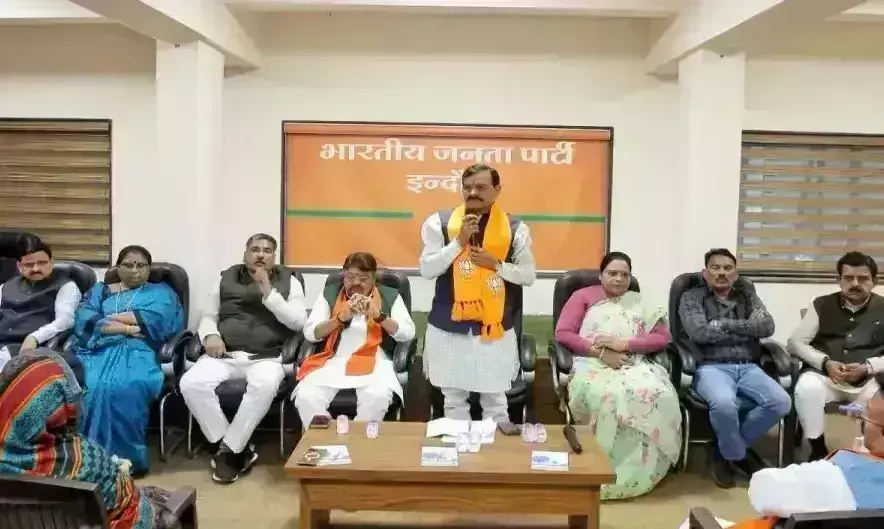 Bhopal: भाजपा प्रदेश अध्यक्ष के निवार्चन की प्रक्रिया जल्द शुरू होगी Bhopal: भाजपा प्रदेश अध्यक्ष के निवार्चन की प्रक्रिया जल्द शुरू होगी