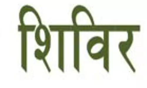 महासमुंद में 20 और 21 जनवरी को शिविर का आयोजन