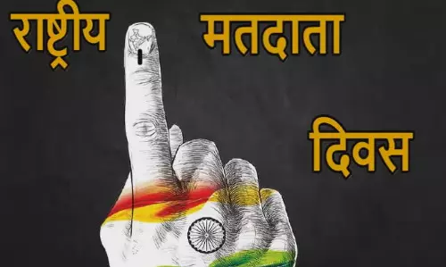 Sri Ganganagar : 5 फरवरी को दिल्ली विधानसभा मतदान दिवस पंजीकृत मतदाता