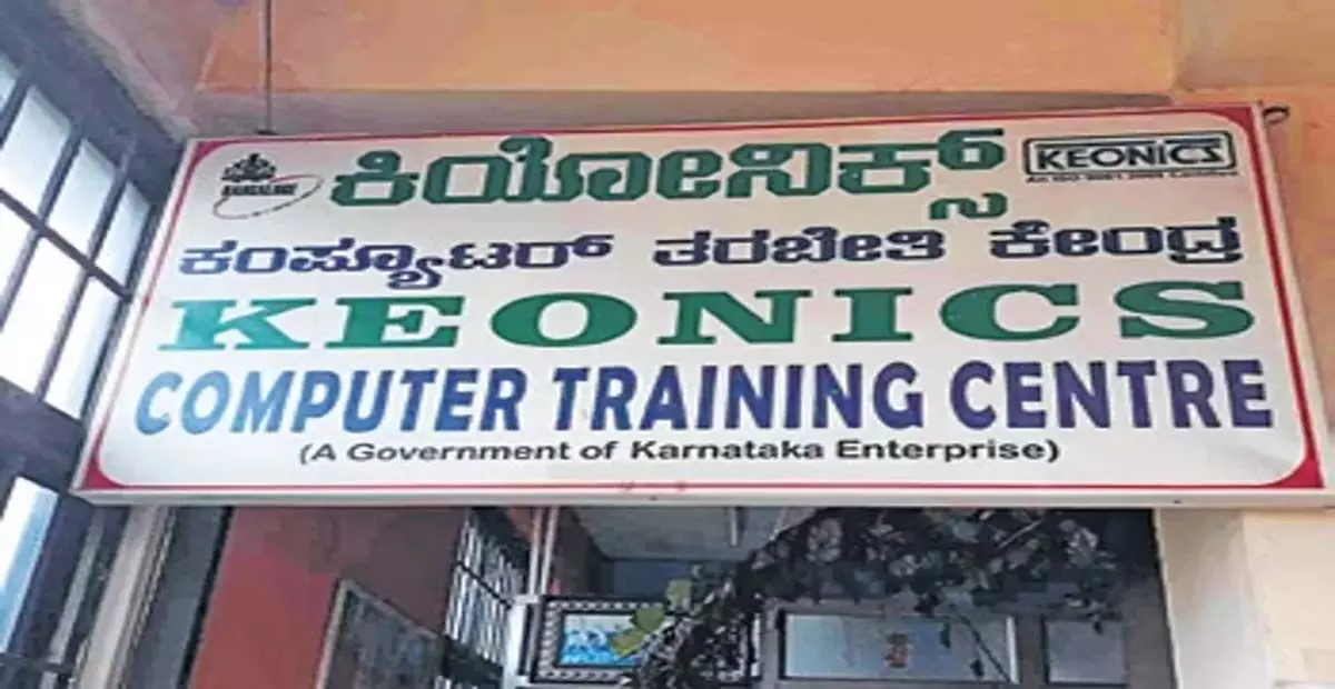 Karnataka: सरकार के पास बिल अटके, केओनिक्स विक्रेताओं ने प्रधानमंत्री से हस्तक्षेप की मांग की