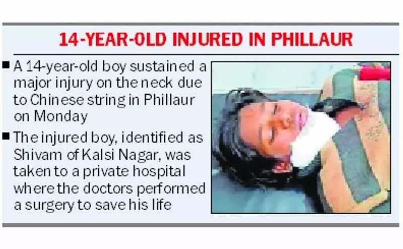 Punjab: बालक ने खंभे से लटक रही चीनी डोरी को छुआ, मौत Punjab: बालक ने खंभे से लटक रही चीनी डोरी को छुआ, मौत