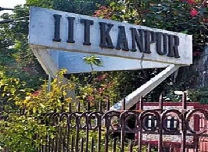 Kanpur: आईआईटी कानपुर स्टार्टअप और इनोवेशन फेस्टिवल अभिव्यक्ति की मेजबानी करेगा Kanpur: आईआईटी कानपुर स्टार्टअप और इनोवेशन फेस्टिवल अभिव्यक्ति की मेजबानी करेगा