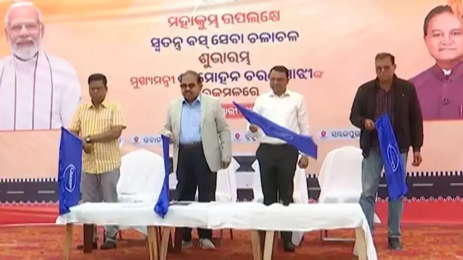 Odisha: महाकुंभ मेले के लिए प्रयागराज के बीच चार और बसें चलेंगी