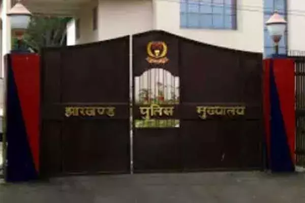 Ranchi: 68 वीं अखिल भारतीय पुलिस मीट की तैयारी पर पुलिस मुख्यालय में हुई बैठक