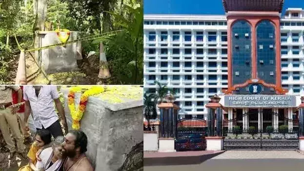 Kerala: गोपन स्वामी की समाधि पर हाईकोर्ट ने परिवार की मांग खारिज की