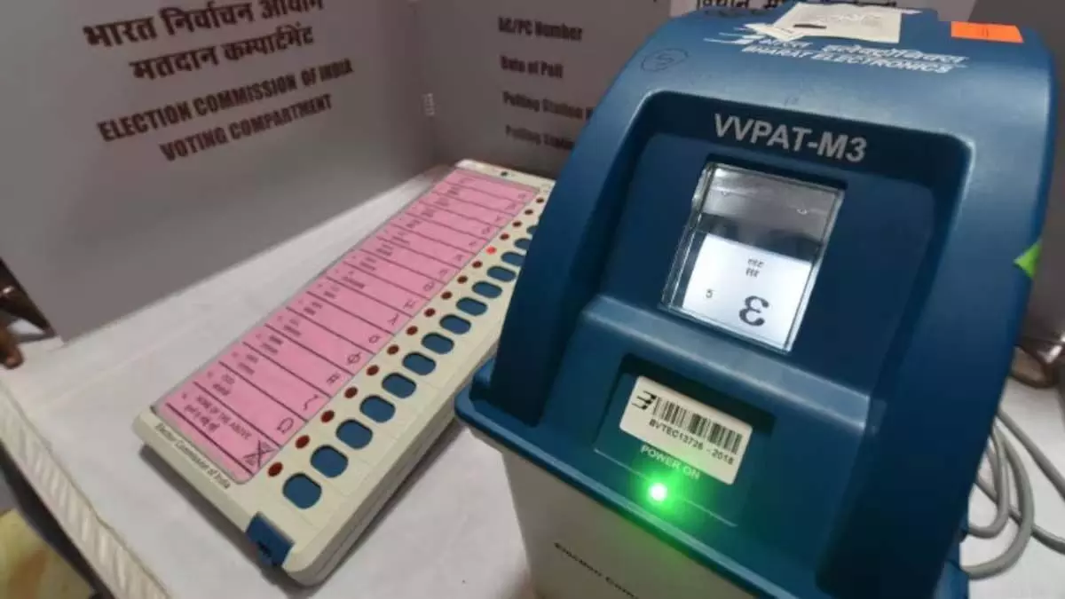 CG BREAKING: EVM मतदान को लेकर अधिसूचना जारी