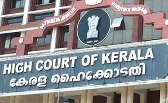 Kerala उच्च न्यायालय ने सचिवालय के सामने अवैध बोर्ड लगाने के लिए जिम्मेदार लोगों पर कार्रवाई का आदेश दिया