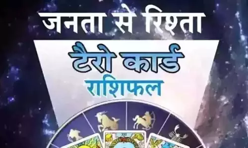 Tarot Rashifal : टैरो राशिफल, 15 जनवरी 2025