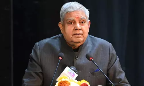 दोपहर 2 बजे उपराष्ट्रपति धनखड़ पहुंचेंगे रायपुर, फिर बिलासपुर होंगे रवाना दोपहर 2 बजे उपराष्ट्रपति धनखड़ पहुंचेंगे रायपुर, फिर बिलासपुर होंगे रवाना
