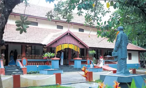 Kerala: केरल कलामंडलम ने फेलोशिप और पुरस्कारों की घोषणा की Kerala: केरल कलामंडलम ने फेलोशिप और पुरस्कारों की घोषणा की