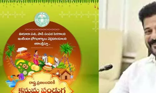Telangana: सीएम रेवंत रेड्डी ने कनुमा महोत्सव की शुभकामनाएं दीं