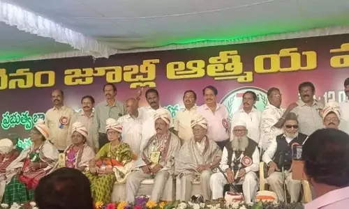 Andhra: सरकारी जूनियर कॉलेज ने मनाई प्लैटिनम जुबली Andhra: सरकारी जूनियर कॉलेज ने मनाई प्लैटिनम जुबली