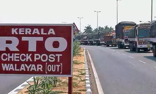 Kerala: चेक पोस्टों के जरिए बड़े पैमाने पर रिश्वत ली जा रही Kerala: चेक पोस्टों के जरिए बड़े पैमाने पर रिश्वत ली जा रही