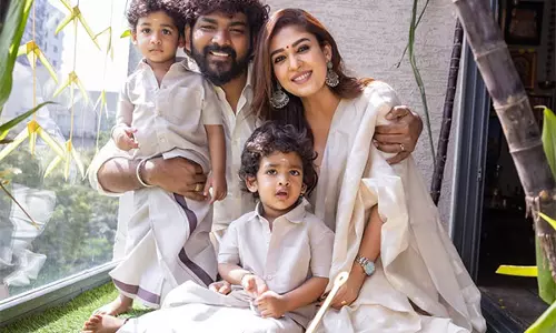 Nayanthara ने अपने पोंगल उत्सव से कुछ मनमोहक पारिवारिक तस्वीरें पोस्ट कीं Nayanthara ने अपने पोंगल उत्सव से कुछ मनमोहक पारिवारिक तस्वीरें पोस्ट कीं