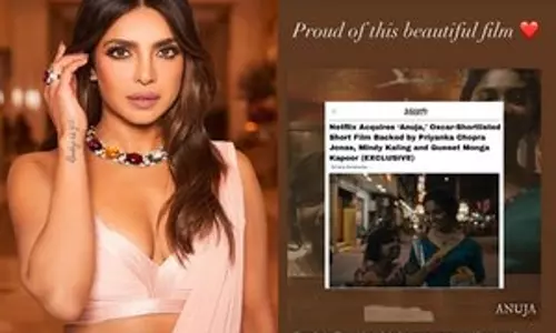 Priyanka Chopra ने कहा- उन्हें खूबसूरत फिल्म ‘अनुजा’ पर गर्व है Priyanka Chopra ने कहा- उन्हें खूबसूरत फिल्म ‘अनुजा’ पर गर्व है