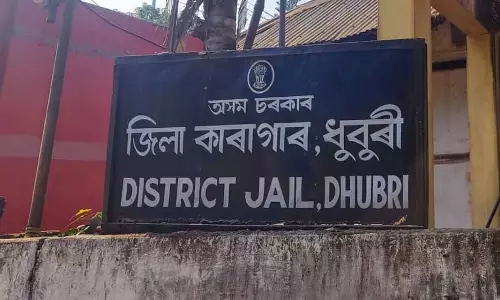 Assam : धुबरी जेल से विचाराधीन कैदी फरार, कुछ ही घंटों में पकड़ा गया Assam : धुबरी जेल से विचाराधीन कैदी फरार, कुछ ही घंटों में पकड़ा गया