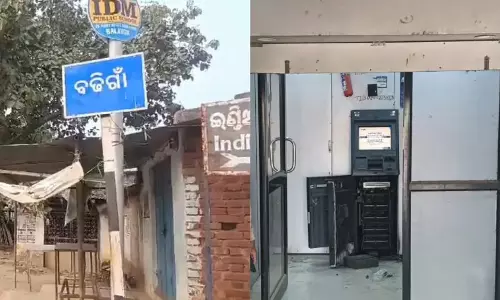 Odisha: बौध में नकाबपोश लुटेरों ने दो एसबीआई एटीएम से नकदी लूटी Odisha: बौध में नकाबपोश लुटेरों ने दो एसबीआई एटीएम से नकदी लूटी