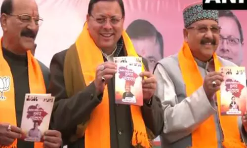 CM धामी ने निकाय चुनाव के लिए बीजेपी के संकल्प पत्र का किया अनावरण CM धामी ने निकाय चुनाव के लिए बीजेपी के संकल्प पत्र का किया अनावरण