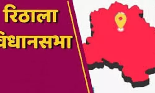 दिल्ली चुनाव: रिठाला विधानसभा सीट पर त्रिकोणीय मुकाबले के आसार दिल्ली चुनाव: रिठाला विधानसभा सीट पर त्रिकोणीय मुकाबले के आसार