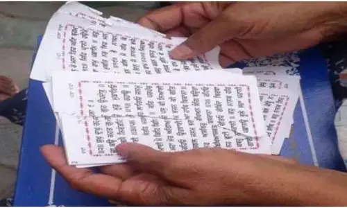 Faridkot village में गुटखा के फटे पन्ने मिले Faridkot village में गुटखा के फटे पन्ने मिले