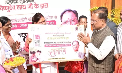 माताओं एवं बच्चों का उत्तम स्वास्थ्य बनेगा प्रदेश की समृद्धि का आधार : मुख्यमंत्री साय माताओं एवं बच्चों का उत्तम स्वास्थ्य बनेगा प्रदेश की समृद्धि का आधार : मुख्यमंत्री साय