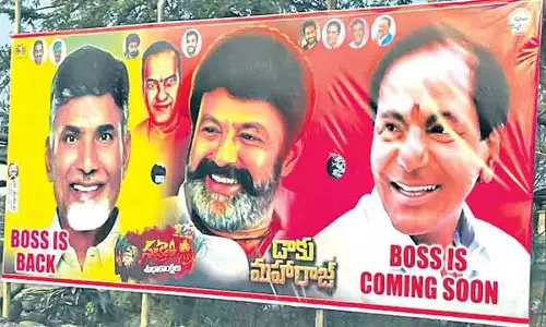 खम्मम में KCR, सीबीएन और बालकृष्ण के साथ बैनर ने राजनीतिक बहस छेड़ दी खम्मम में KCR, सीबीएन और बालकृष्ण के साथ बैनर ने राजनीतिक बहस छेड़ दी