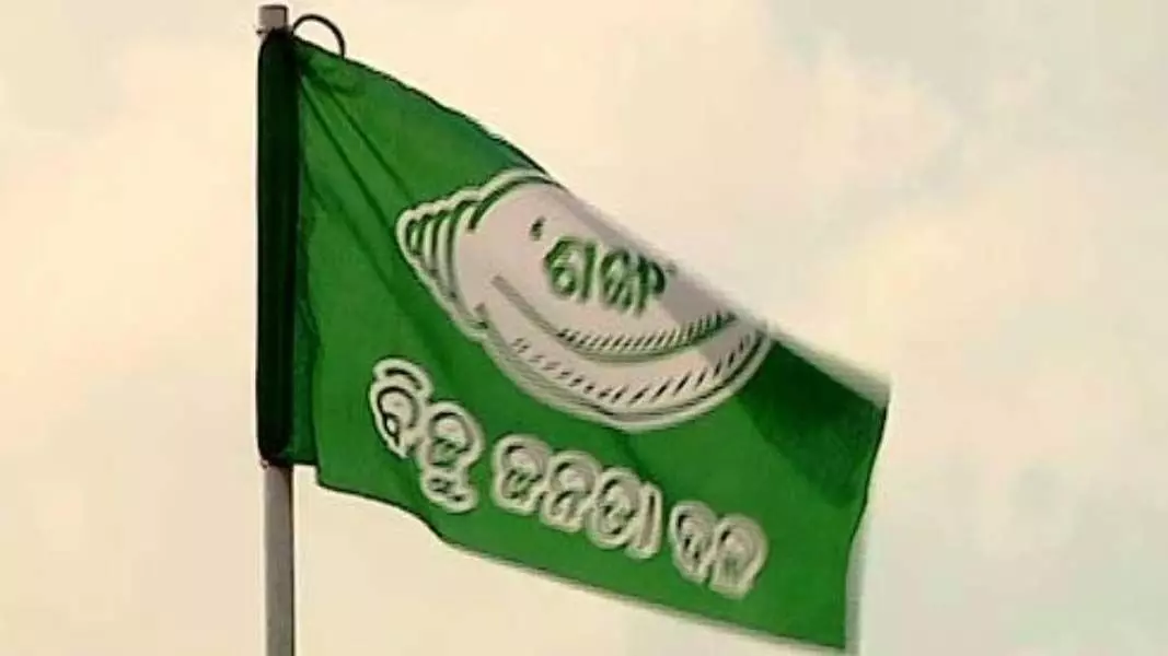 BJD पार्षदों ने पार्टी के ब्रजराजनगर अध्यक्ष के खिलाफ अविश्वास प्रस्ताव में हिस्सा लिया