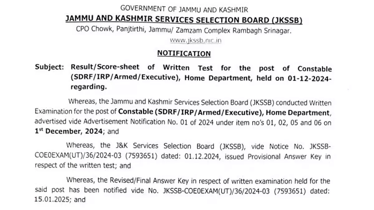 JKSSB कांस्टेबल भर्ती परिणाम 2024 घोषित