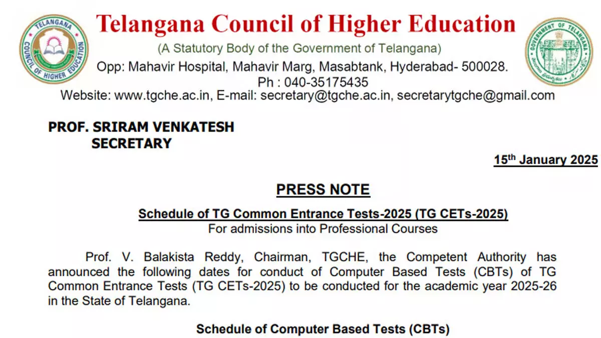 TS EAMCET, ईसीईटी, और आईसीईटी 2025 परीक्षा कार्यक्रम घोषित