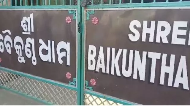 बैकुंठ धाम आश्रम कल तोड़ा जाएगा, BDA ने दोपहर 12 बजे तक आश्रम खाली करने को कहा