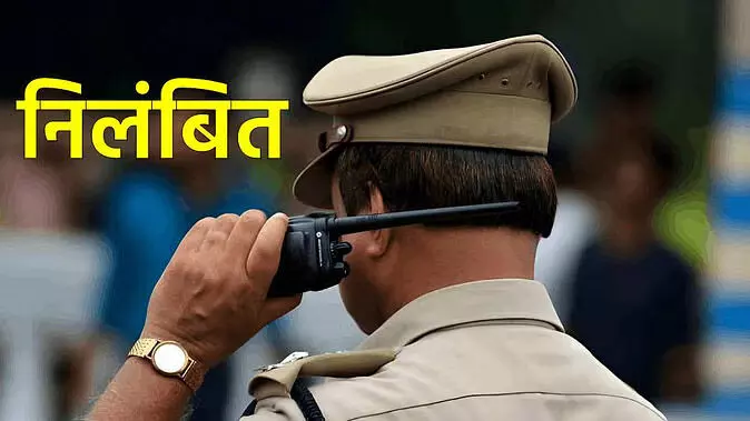 दो थानेदार सस्पेंड, पुलिस विभाग में खलबली मची, जानें वजह