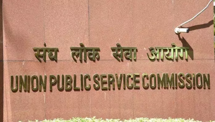 UPSC लद्दाख में 5 साल से लंबित सभी राजपत्रित कैडर पदों का बैकलॉग साफ करेगा