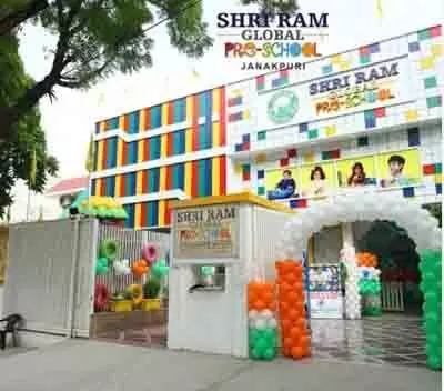 Ludhiana: श्री राम ग्लोबल प्री-स्कूल