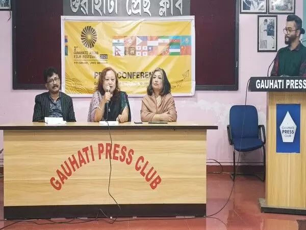 Guwahati एशियाई फिल्म महोत्सव में 7 से 9 फरवरी तक एशिया की सिनेमाई प्रतिभा का प्रदर्शन होगा