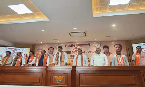 BJP के नए प्रदेश अध्यक्ष के नाम का ऐलान होगा कल, आज नामांकन, आ रहे नितिन नबीन और विनोद तावड़े BJP के नए प्रदेश अध्यक्ष के नाम का ऐलान होगा कल, आज नामांकन, आ रहे नितिन नबीन और विनोद तावड़े