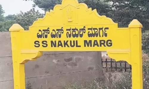 Karnataka: बल्लारी निवासियों ने लिंक रोड का नाम पूर्व डिप्टी कमिश्नर एसएस नकुल के नाम पर रखा Karnataka: बल्लारी निवासियों ने लिंक रोड का नाम पूर्व डिप्टी कमिश्नर एसएस नकुल के नाम पर रखा