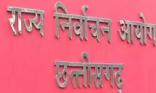 छत्तीसगढ़ में इस दिन लगेगी आचार संहिता छत्तीसगढ़ में इस दिन लगेगी आचार संहिता