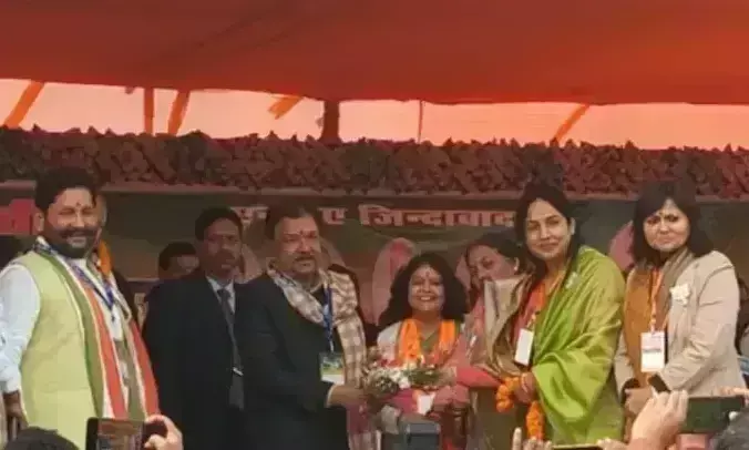 West Champaran: एनडीए कार्यकर्ता सम्मेलन में सभी घटक दलों के नेताओं ने भरी हुंकार West Champaran: एनडीए कार्यकर्ता सम्मेलन में सभी घटक दलों के नेताओं ने भरी हुंकार