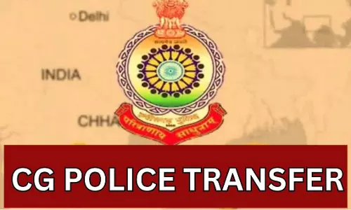 रायपुर: बड़े पैमाने पर पुलिसकर्मियों का तबादला, देखिए ट्रांसफर लिस्ट रायपुर: बड़े पैमाने पर पुलिसकर्मियों का तबादला, देखिए ट्रांसफर लिस्ट