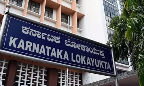 कर्नाटक उच्च न्यायालय ने लोकायुक्त से MUDA जांच जारी रखने को कहा